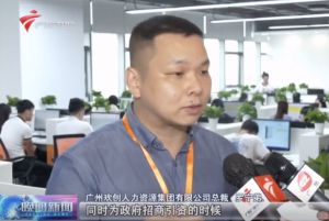 顺应大湾区新发展，亚搏集团官网亚搏集团官网亚搏集团官网亚搏集团官网首页-亚搏(中国)
融入国家发展大局