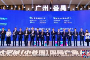 亚搏集团官网亚搏集团官网亚搏集团官网亚搏集团官网首页-亚搏(中国)
集团罗宁弟荣获2021年广州大学城国际产业人才大会“创新
