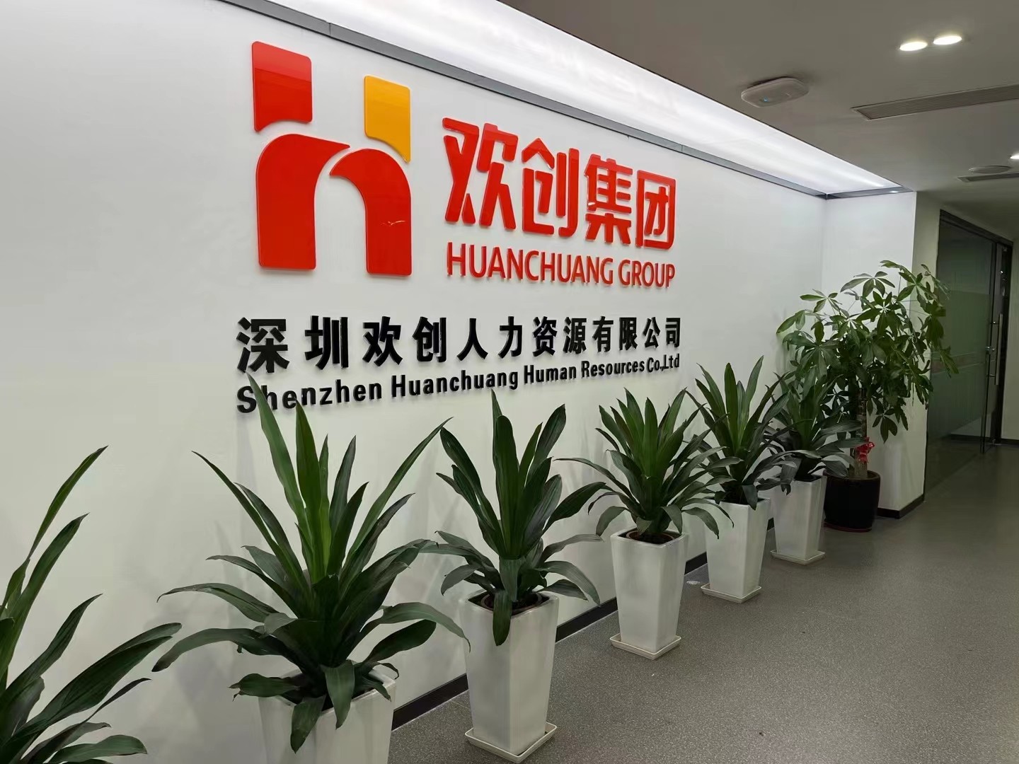 亚搏集团官网亚搏集团官网亚搏集团官网亚搏集团官网首页-亚搏(中国)
集团