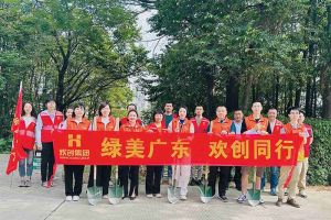 党建 | 亚搏集团官网亚搏集团官网亚搏集团官网亚搏集团官网首页-亚搏(中国)
集团携手罗家村，共筑绿色家园助力“绿美广东”