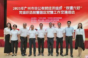 党建引领启新程 | 亚搏集团官网亚搏集团官网亚搏集团官网亚搏集团官网首页-亚搏(中国)
集团党支部再次获评“双强六好”标杆党