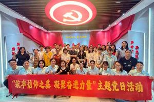 筑牢信仰之基 凝聚奋进力量——亚搏集团官网亚搏集团官网亚搏集团官网亚搏集团官网首页-亚搏(中国)
集团党支部到番禺区委党校参
