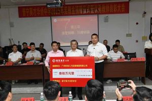 亚搏集团官网亚搏集团官网亚搏集团官网亚搏集团官网首页-亚搏(中国)
集团彰显担当，董事长罗宁弟践行企业社会责任​
