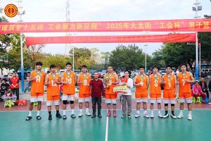 筑梦十五运 聚力新征程  | 亚搏集团官网亚搏集团官网亚搏集团官网亚搏集团官网首页-亚搏(中国)
集团勇夺2025大龙街“工