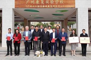 亚搏集团官网亚搏集团官网亚搏集团官网亚搏集团官网首页-亚搏(中国)
集团荣获“广东省残疾人工作先进集体”称号，树企业助残就业